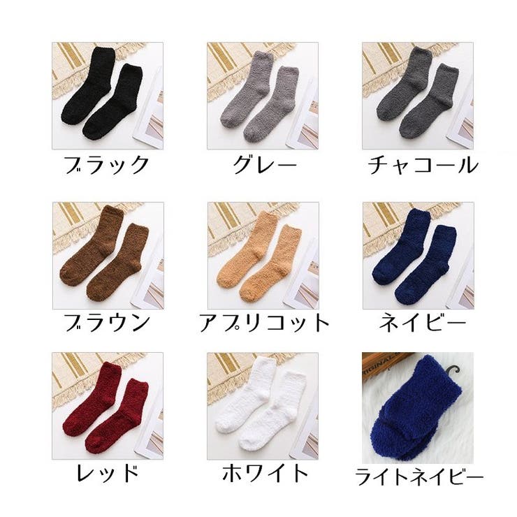 靴下 くつした もこもこ | PlusNao | 詳細画像18 