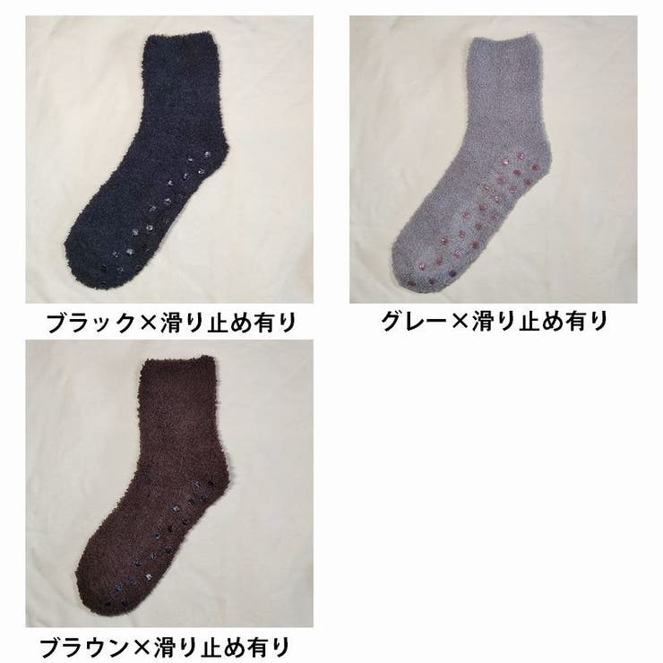 靴下 くつした もこもこ | PlusNao | 詳細画像19 