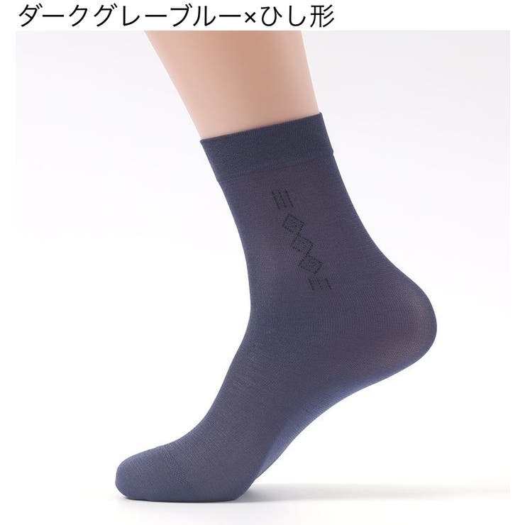 クルーソックス 10足セット メンズ | PlusNao | 詳細画像11 