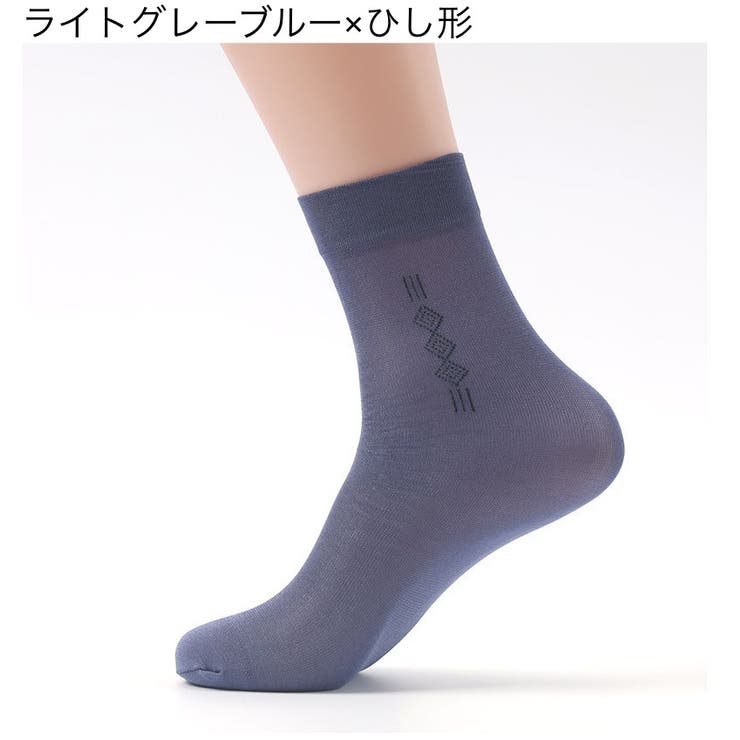 クルーソックス 10足セット メンズ | PlusNao | 詳細画像12 
