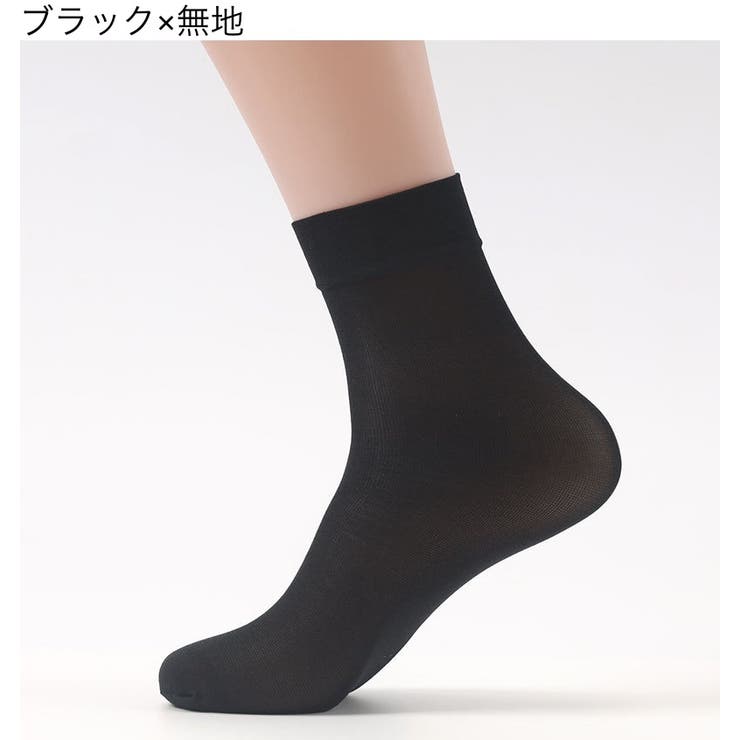 クルーソックス 10足セット メンズ | PlusNao | 詳細画像5 