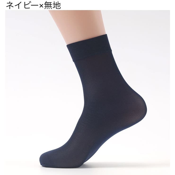 クルーソックス 10足セット メンズ | PlusNao | 詳細画像6 