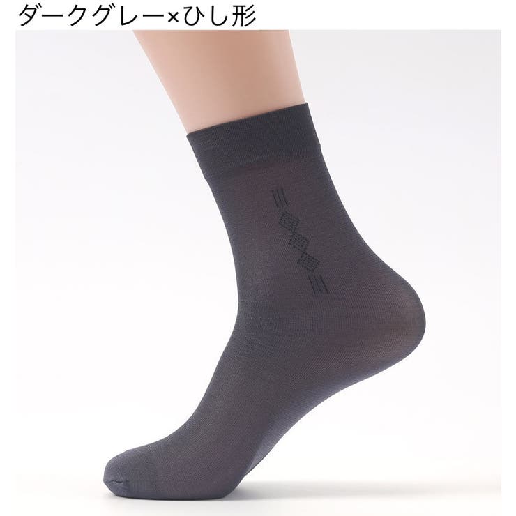 クルーソックス 10足セット メンズ | PlusNao | 詳細画像8 