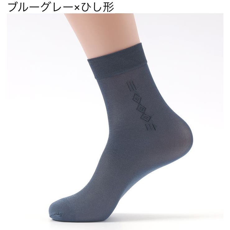 クルーソックス 10足セット メンズ | PlusNao | 詳細画像9 