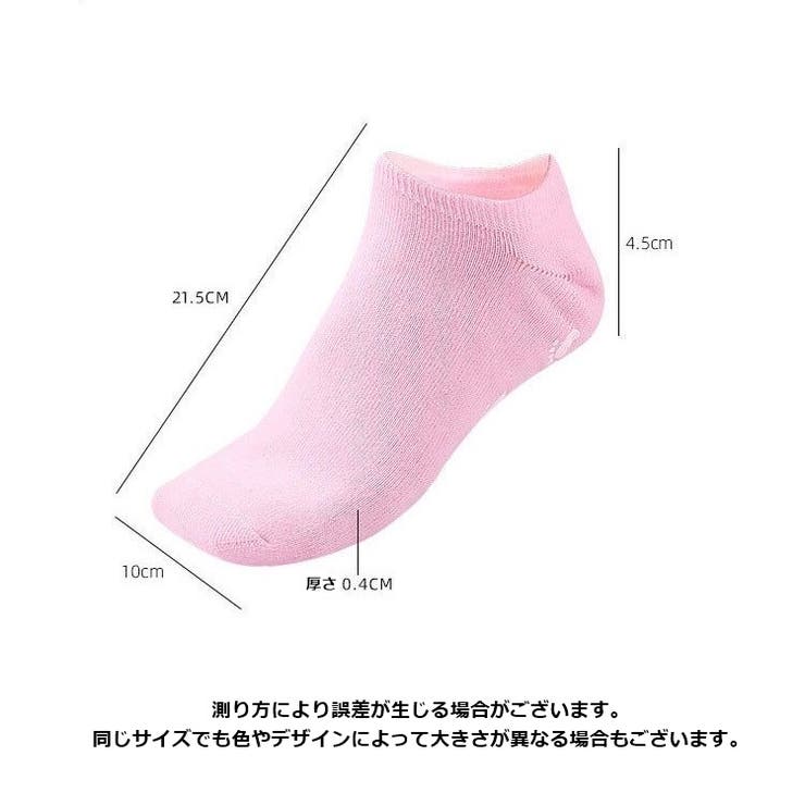 ショートソックス ジェル付き くるぶしソックス | PlusNao | 詳細画像17 