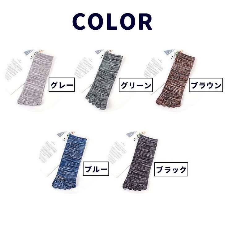 5本指ソックス 靴下 クルーソックス | PlusNao | 詳細画像18 
