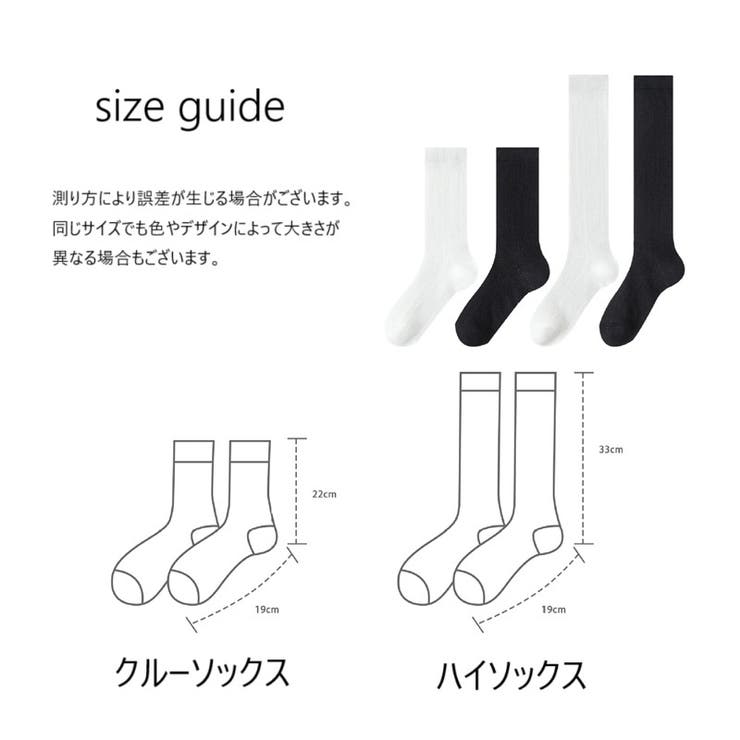 クルーソックス ハイソックス レディース | PlusNao | 詳細画像20 