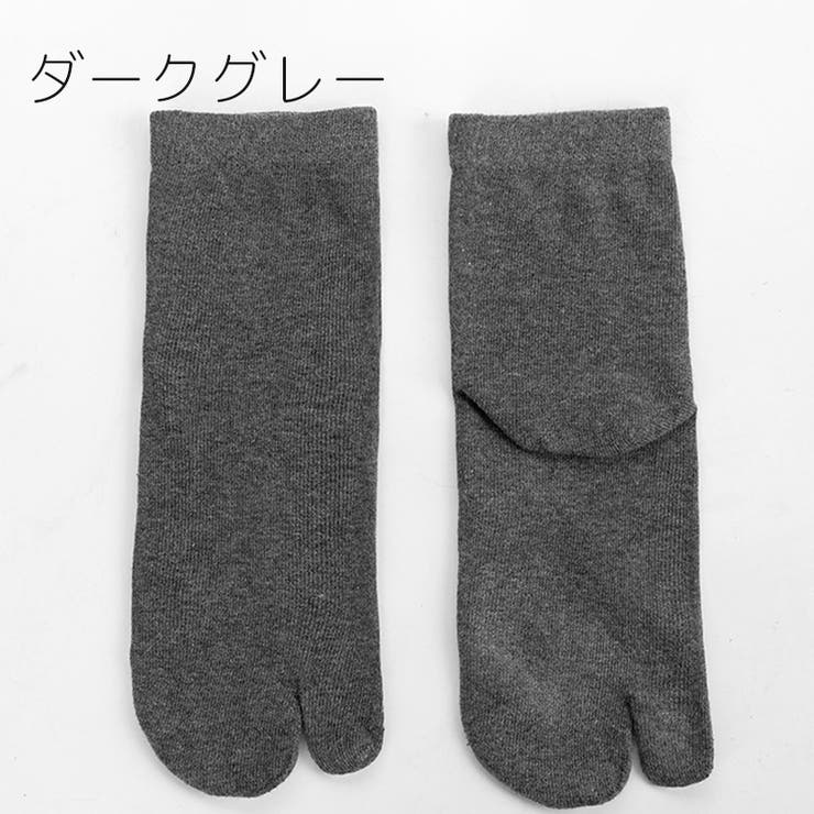 足袋ソックス クルーソックス メンズ | PlusNao | 詳細画像5 