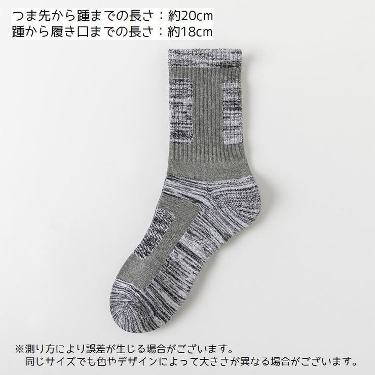 靴下 スポーツソックス スポーツ靴下 | PlusNao | 詳細画像18 