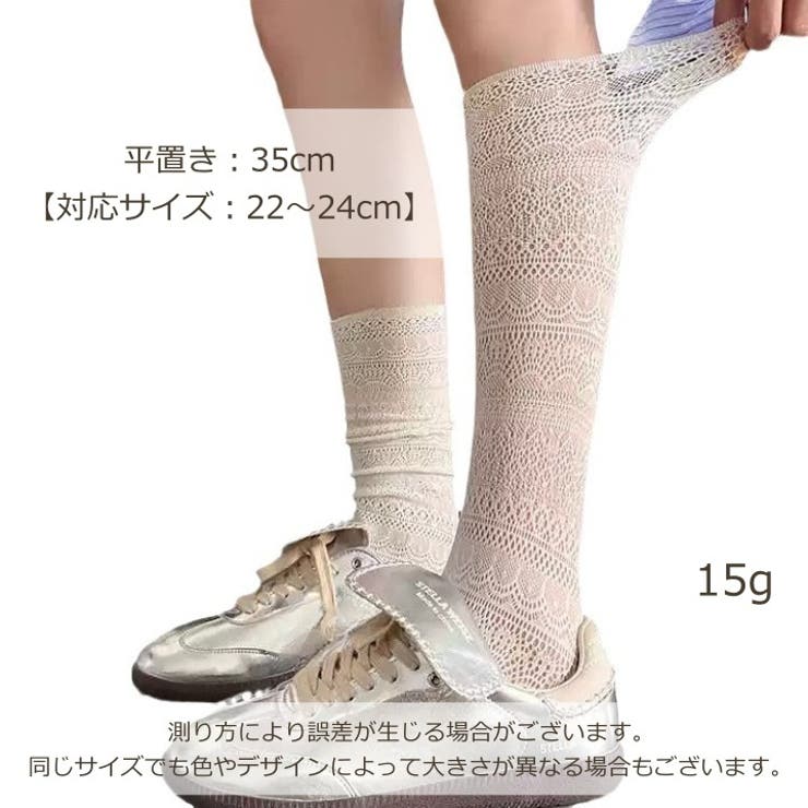 レースソックス レディース ソックス | PlusNao | 詳細画像11 