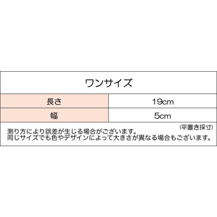 フットカバー カバーソックス 靴下 | PlusNao | 詳細画像12 