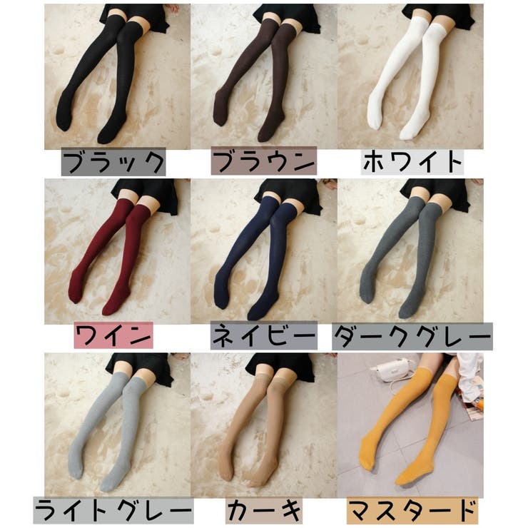 ニーハイソックス 靴下 レディース | PlusNao | 詳細画像19 