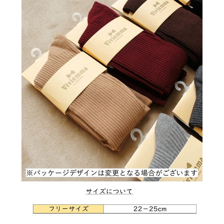 ニーハイソックス 靴下 レディース | PlusNao | 詳細画像20 