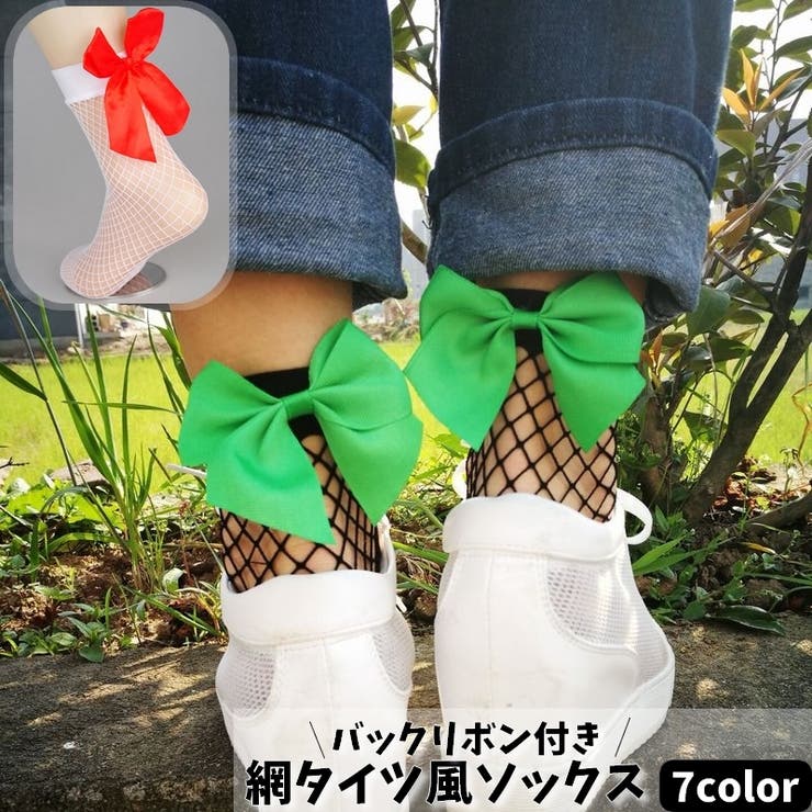 ショートソックス レディース 靴下 | PlusNao | 詳細画像1 