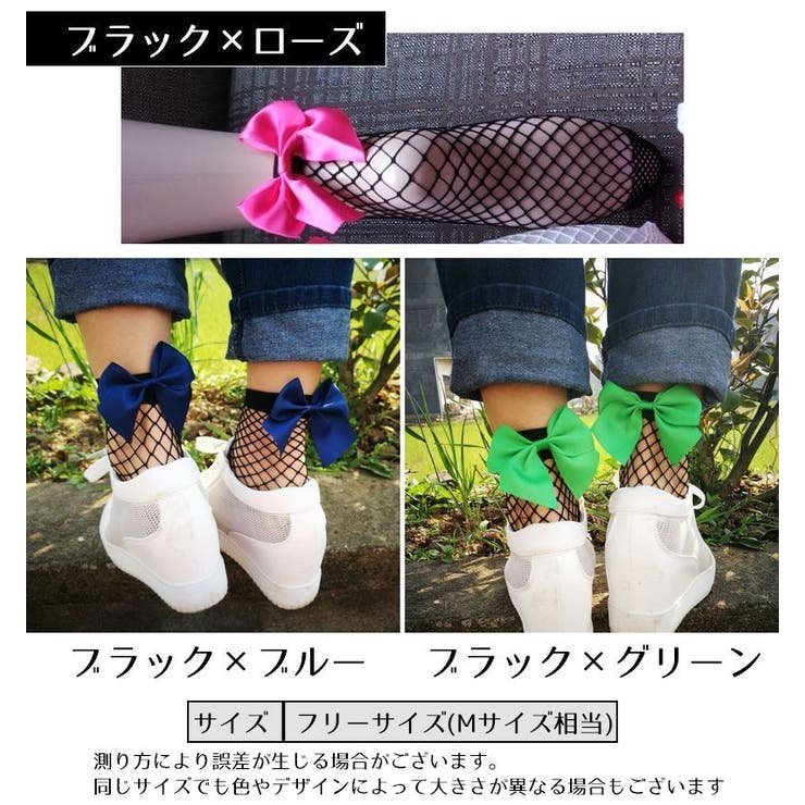 ショートソックス レディース 靴下 | PlusNao | 詳細画像14 