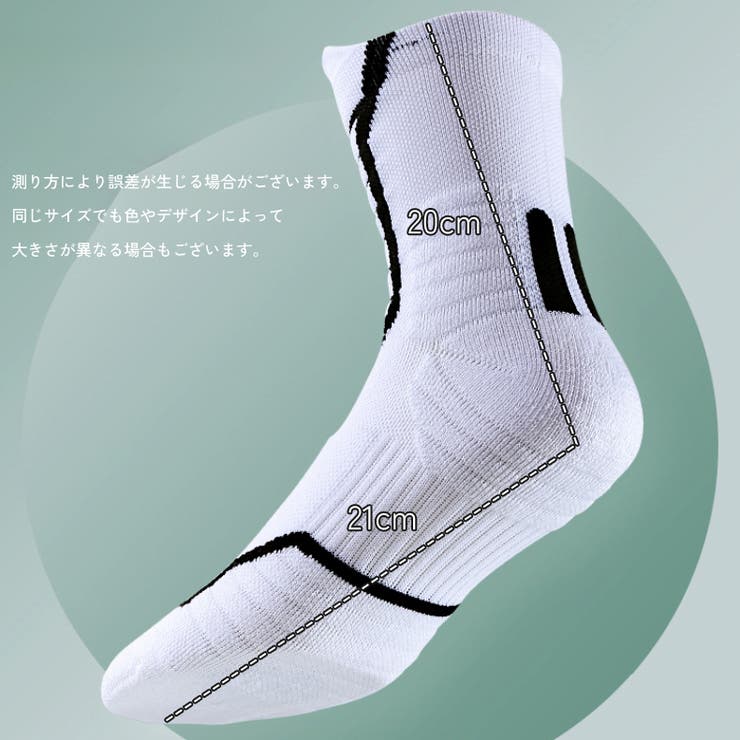 スポーツソックス クルーソックス メンズ | PlusNao | 詳細画像15 