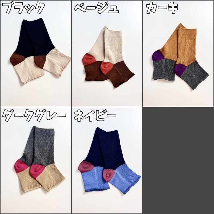 オープントゥソックス 靴下 クルーソックス | PlusNao | 詳細画像17 