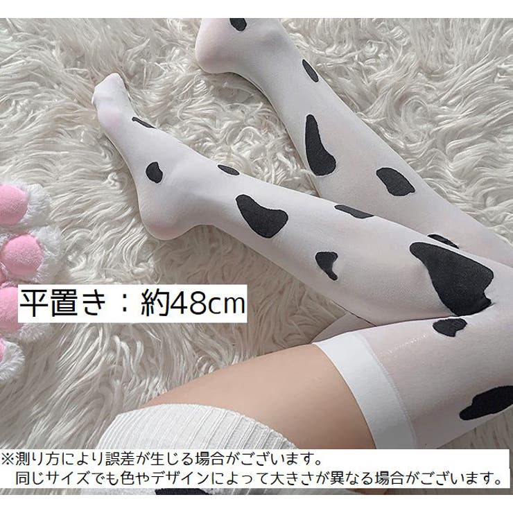 ニーハイソックス オーバーニーハイソックス レディース | PlusNao | 詳細画像5 