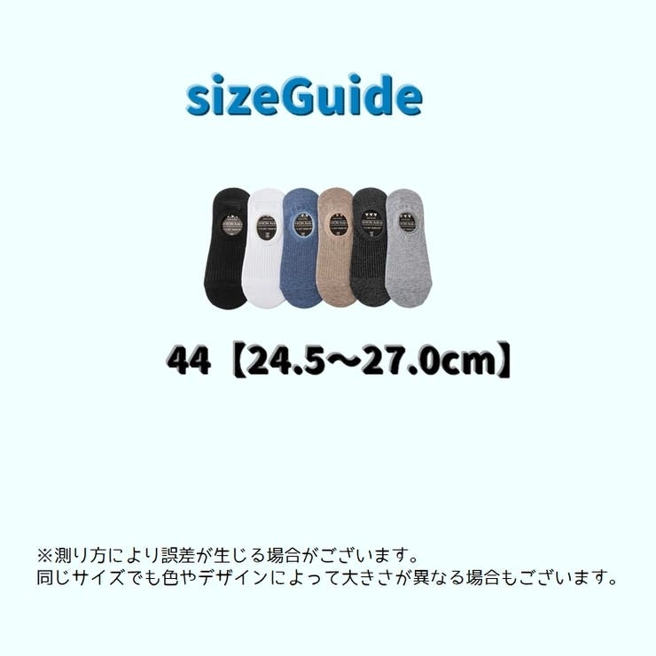 ショートソックス ベリーショート くるぶし丈 | PlusNao | 詳細画像14 