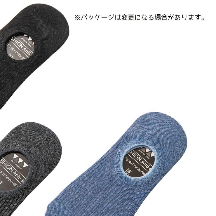 ショートソックス ベリーショート くるぶし丈 | PlusNao | 詳細画像6 