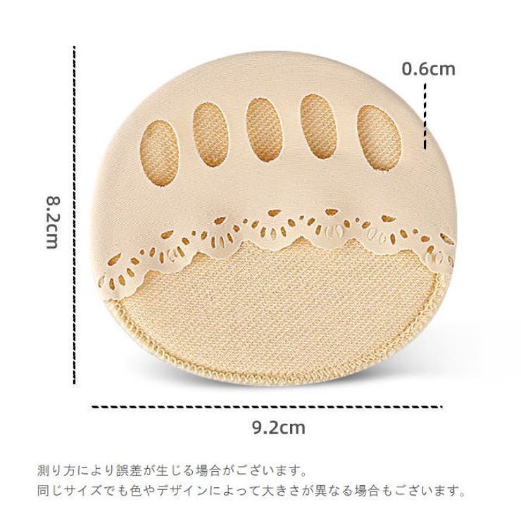 インソール フットパッド 中敷き | PlusNao | 詳細画像13 