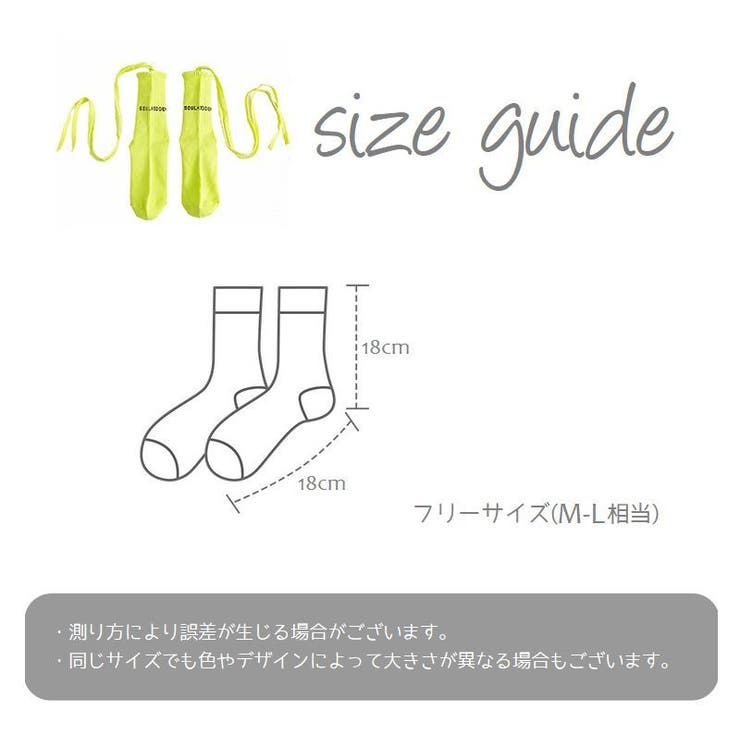 クルーソックス ミドル丈 靴下 | PlusNao | 詳細画像20 