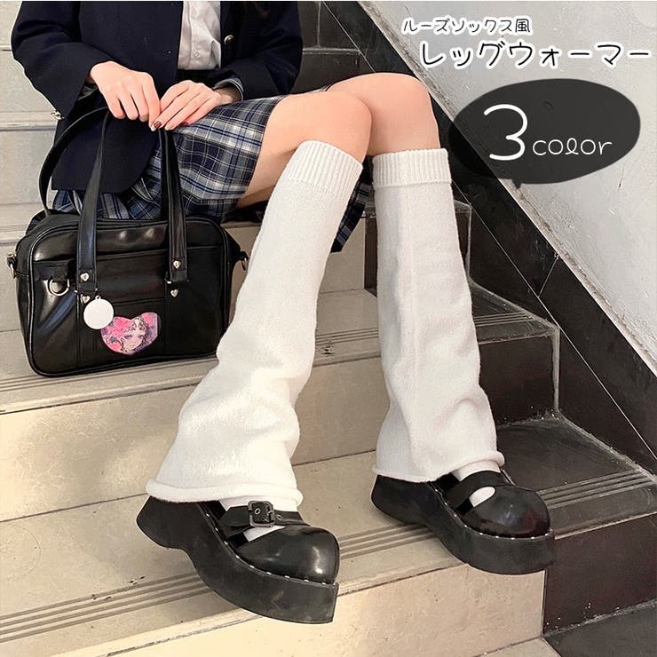 ルーズソックス風レッグウォーマー ルーズソックス風レッグカバー レディース | PlusNao | 詳細画像1 