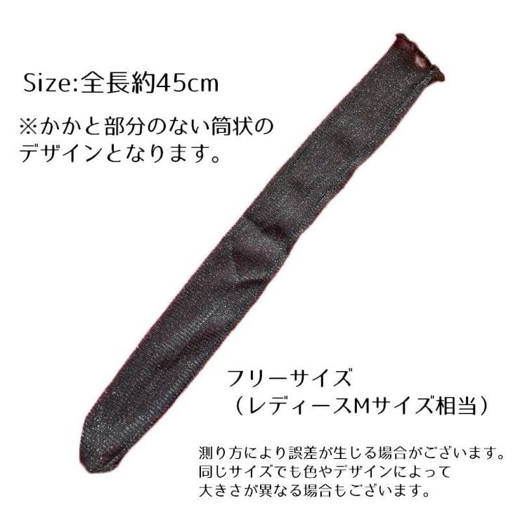 クルーソックス シアーソックス 靴下 | PlusNao | 詳細画像20 