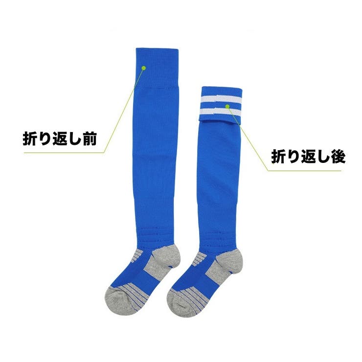 サッカーソックス ハイソックス メンズ | PlusNao | 詳細画像10 