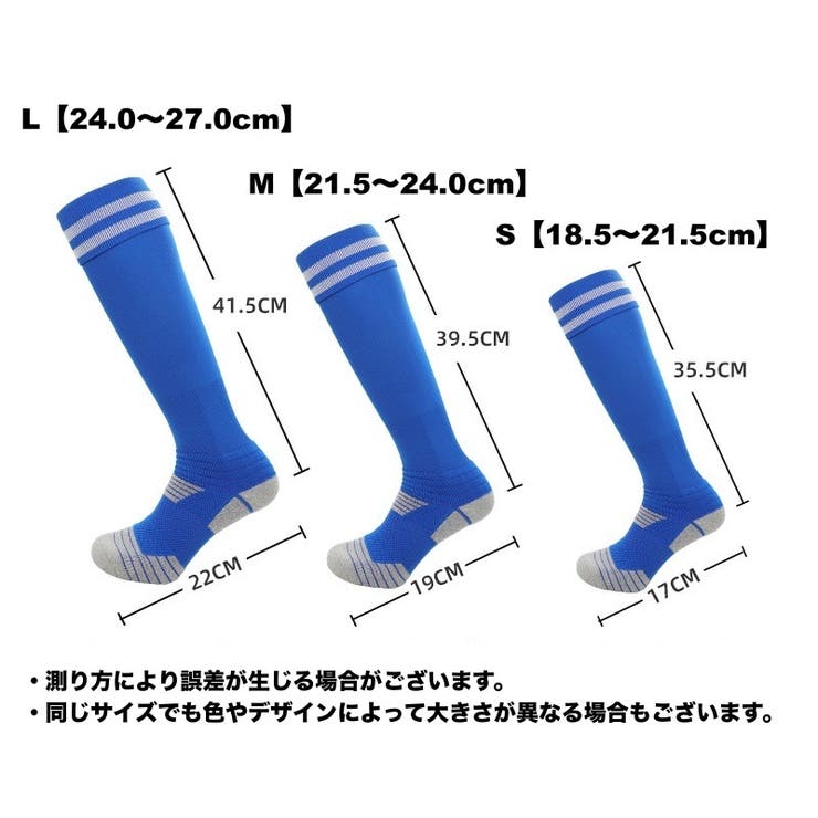 サッカーソックス ハイソックス メンズ | PlusNao | 詳細画像16 