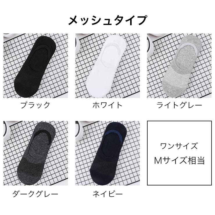 フットカバー カバーソックス 靴下 | PlusNao | 詳細画像20 