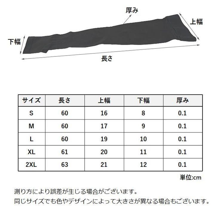 引き締めソックス つま先なし ニーハイ | PlusNao | 詳細画像13 