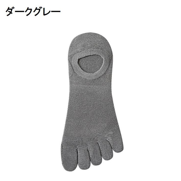 5本指ソックス 五本指ソックス メンズ | PlusNao | 詳細画像17 