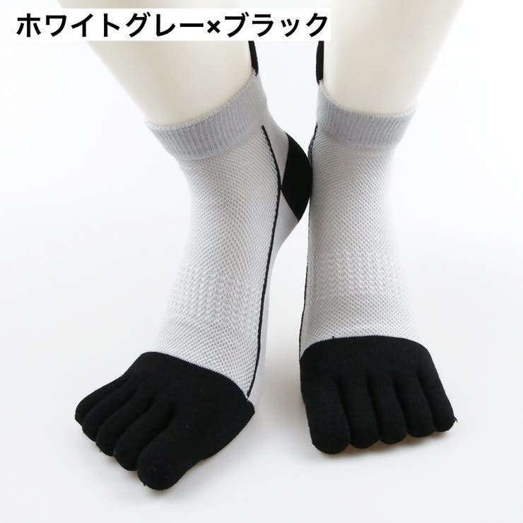 5本指靴下 5本指ソックス メンズ | PlusNao | 詳細画像10 