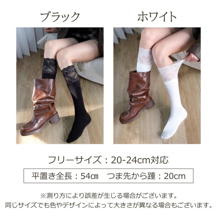 ハイソックス レディース ソックス | PlusNao | 詳細画像8 