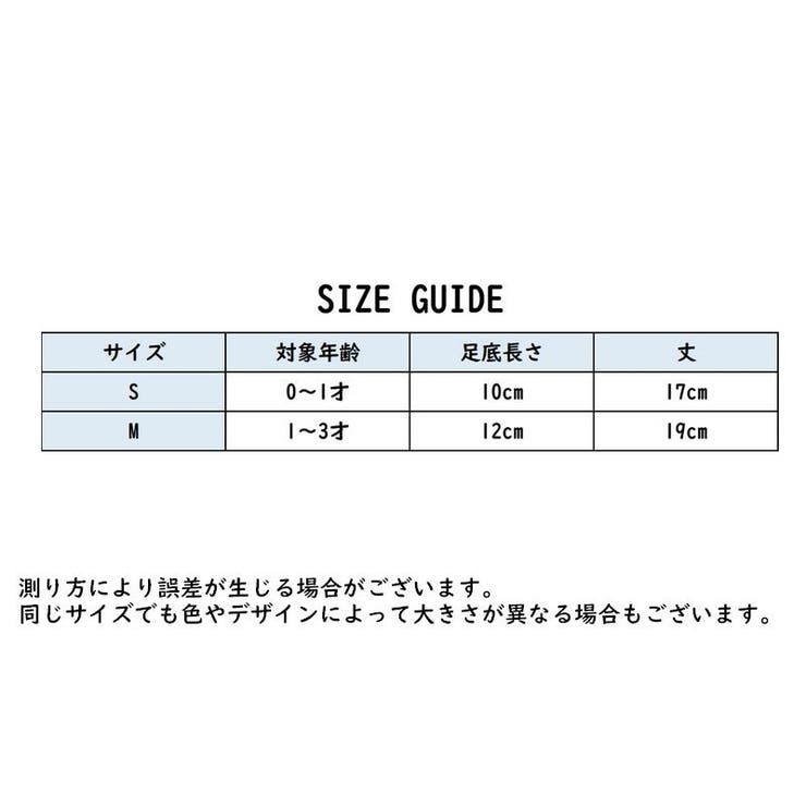 靴下 ソックス ハイソックス | PlusNao | 詳細画像16 