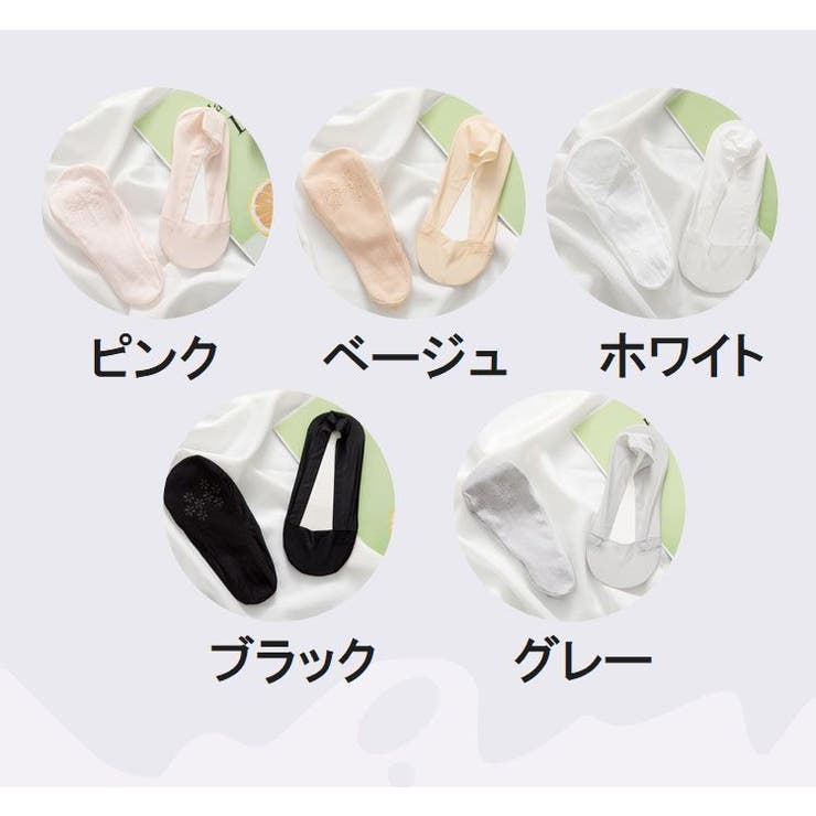 フットカバー 靴下 レディース | PlusNao | 詳細画像15 