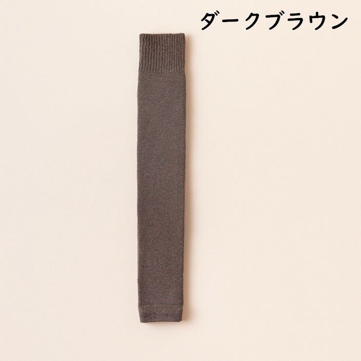 レッグウォーマー 靴下 裏起毛 | PlusNao | 詳細画像15 