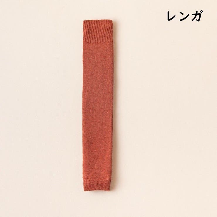 レッグウォーマー 靴下 裏起毛 | PlusNao | 詳細画像19 