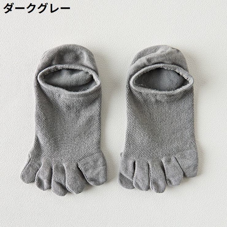 5本指靴下 アンクルソックス 浅履き | PlusNao | 詳細画像14 