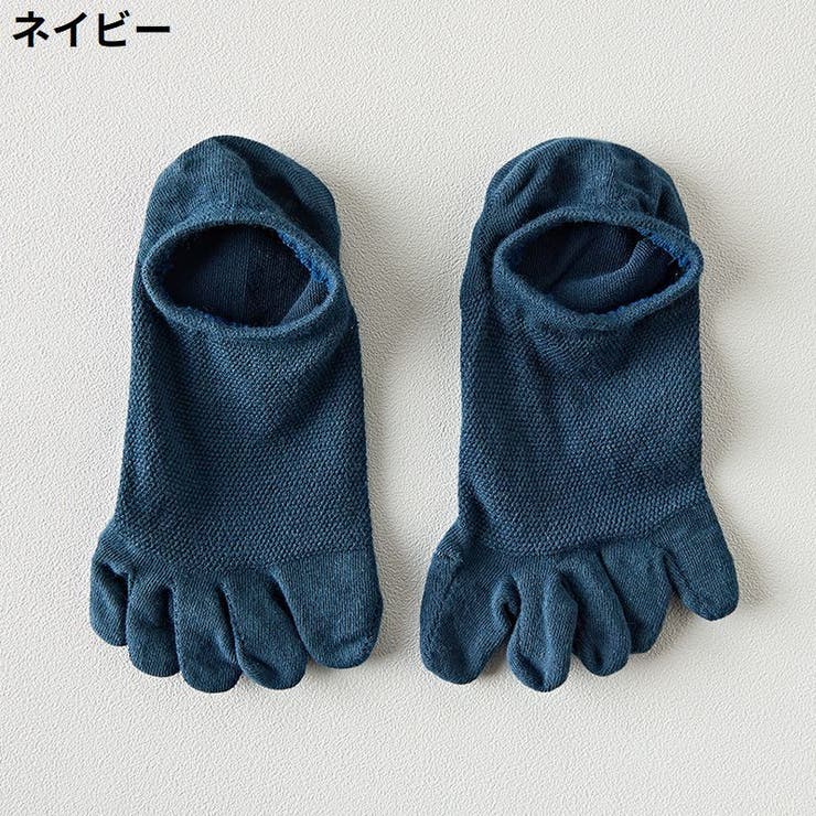 5本指靴下 アンクルソックス 浅履き | PlusNao | 詳細画像15 