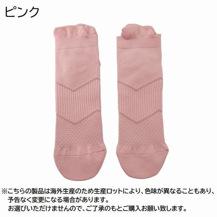 スポーツソックス 靴下 ショートソックス | PlusNao | 詳細画像6 