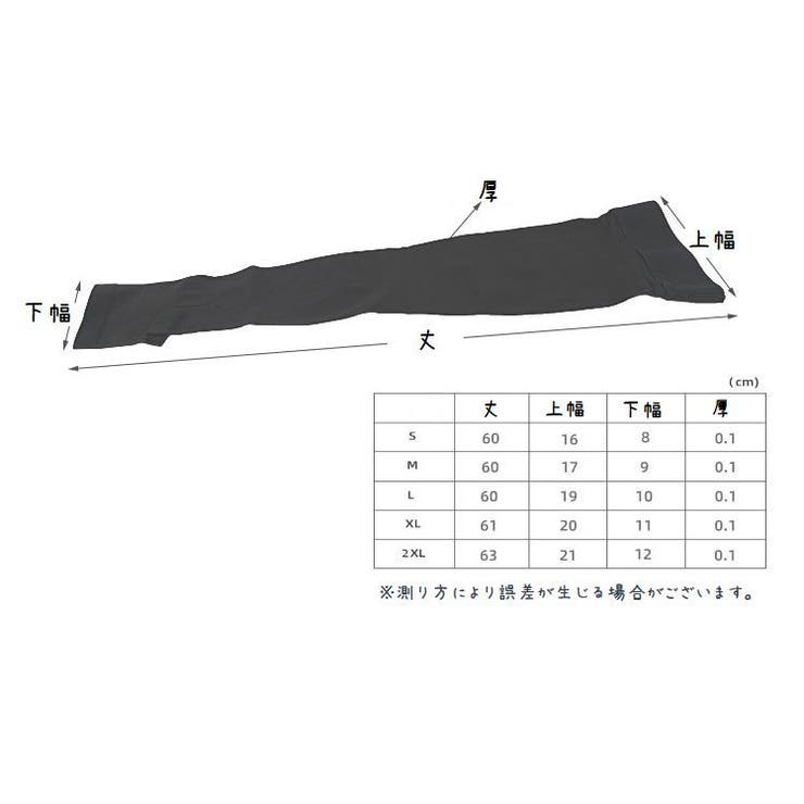 ニーハイソックス オープントゥ ロング丈 | PlusNao | 詳細画像12 