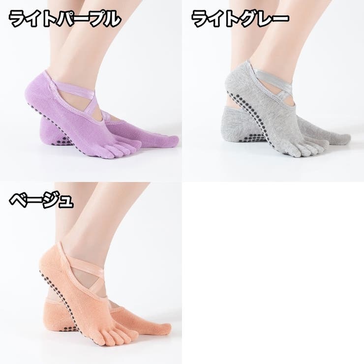 ヨガソックス 靴下 5本指ソックス | PlusNao | 詳細画像15 