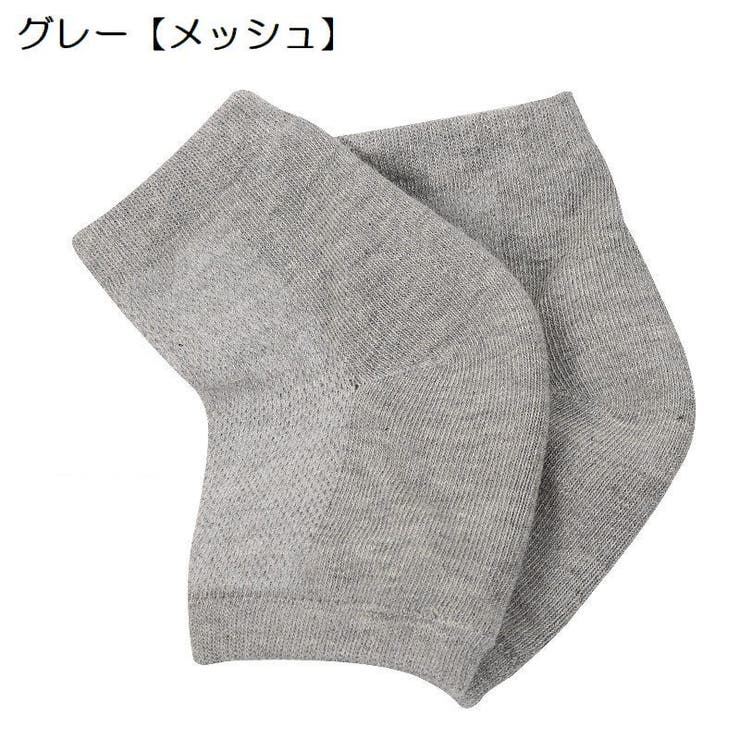 かかとケアソックス 靴下 ヒールソックス | PlusNao | 詳細画像10 