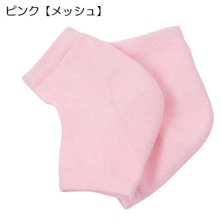 かかとケアソックス 靴下 ヒールソックス | PlusNao | 詳細画像11 