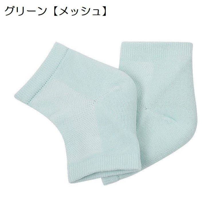 かかとケアソックス 靴下 ヒールソックス | PlusNao | 詳細画像12 