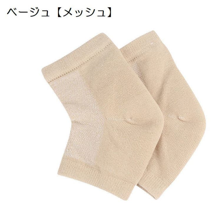 かかとケアソックス 靴下 ヒールソックス | PlusNao | 詳細画像15 