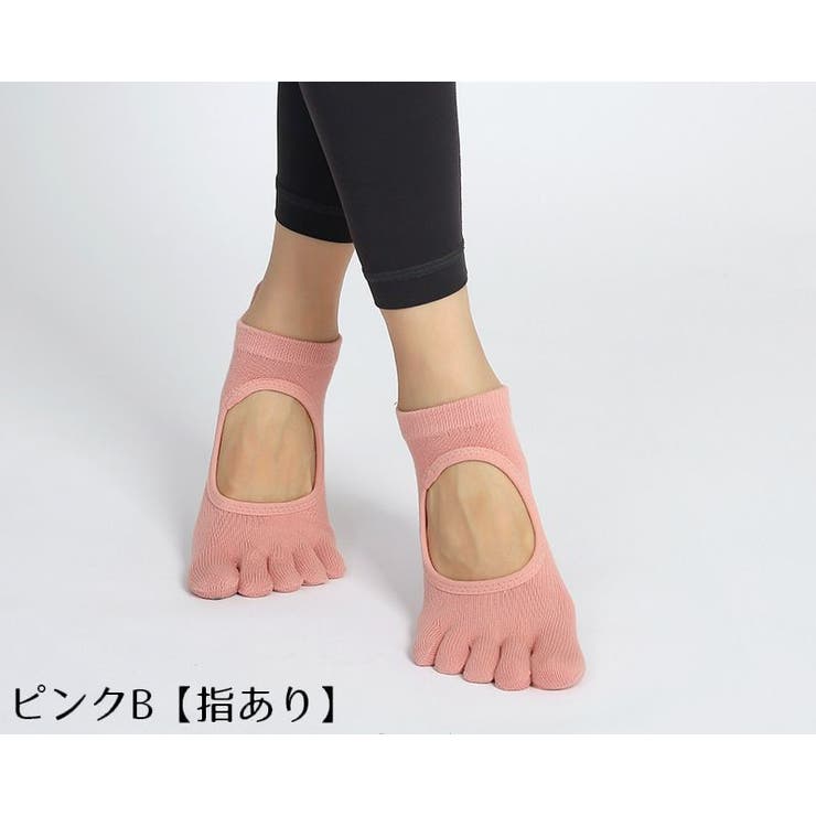 ヨガソックス 女性 靴下 | PlusNao | 詳細画像11 