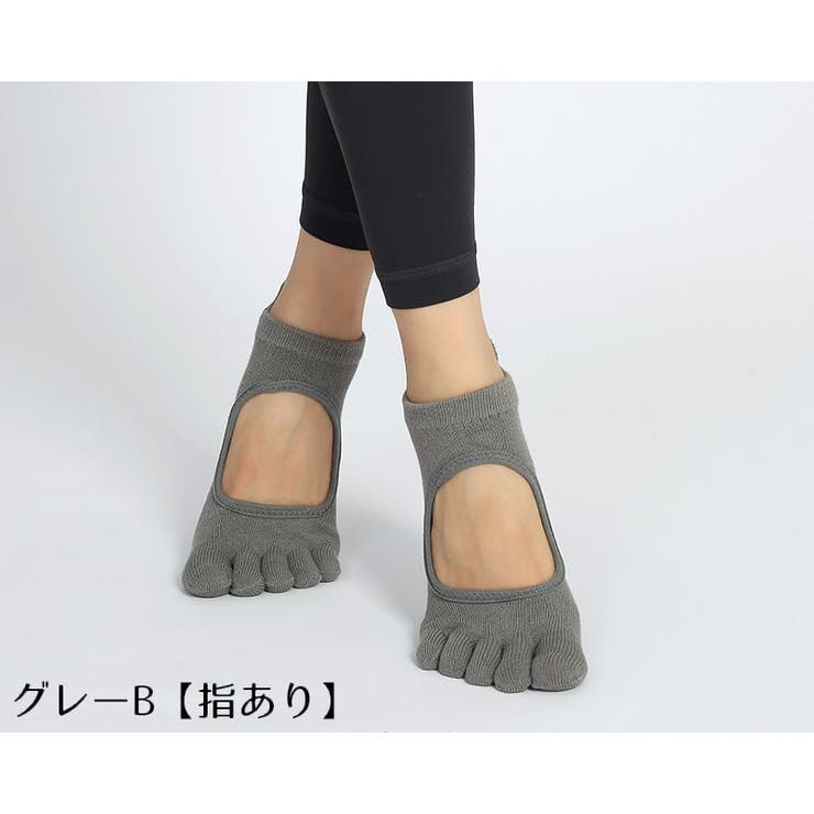 ヨガソックス 女性 靴下 | PlusNao | 詳細画像12 